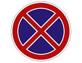 Дорожный знак 3.27 "Остановка запрещена"