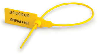 Пластиковая номерная пломба для опечатывания Тайпан шт